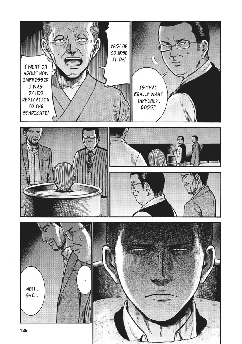 Read Hinamatsuri EN Manga Online