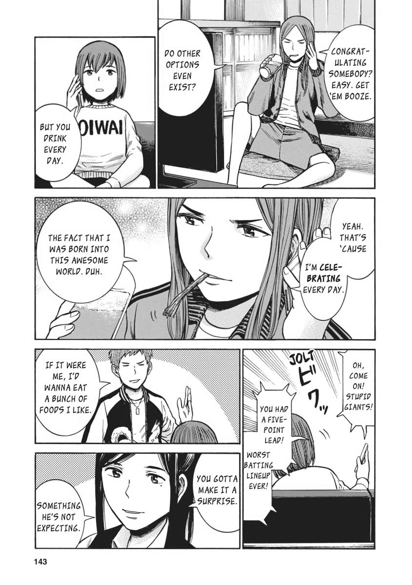 Read Hinamatsuri EN Manga Online