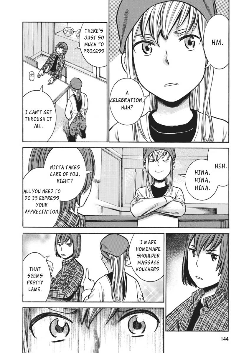 Read Hinamatsuri EN Manga Online