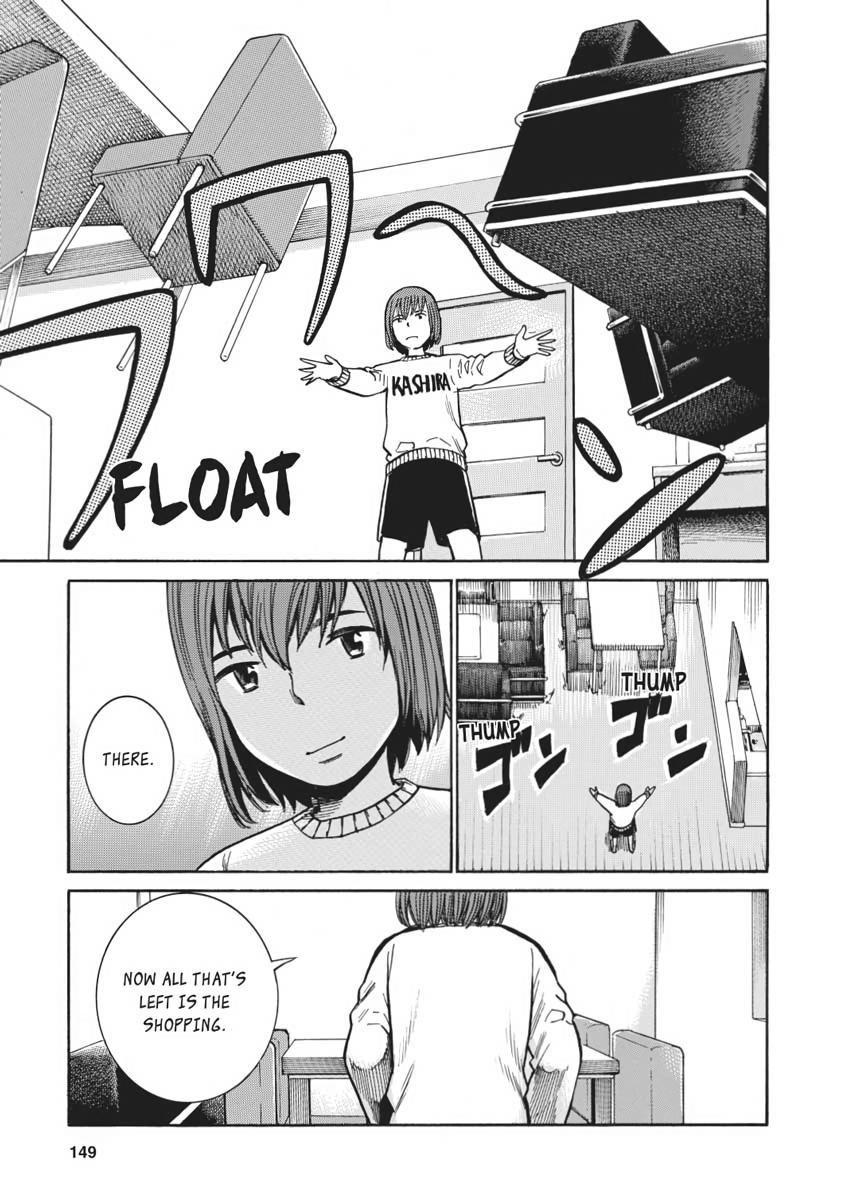 Read Hinamatsuri EN Manga Online