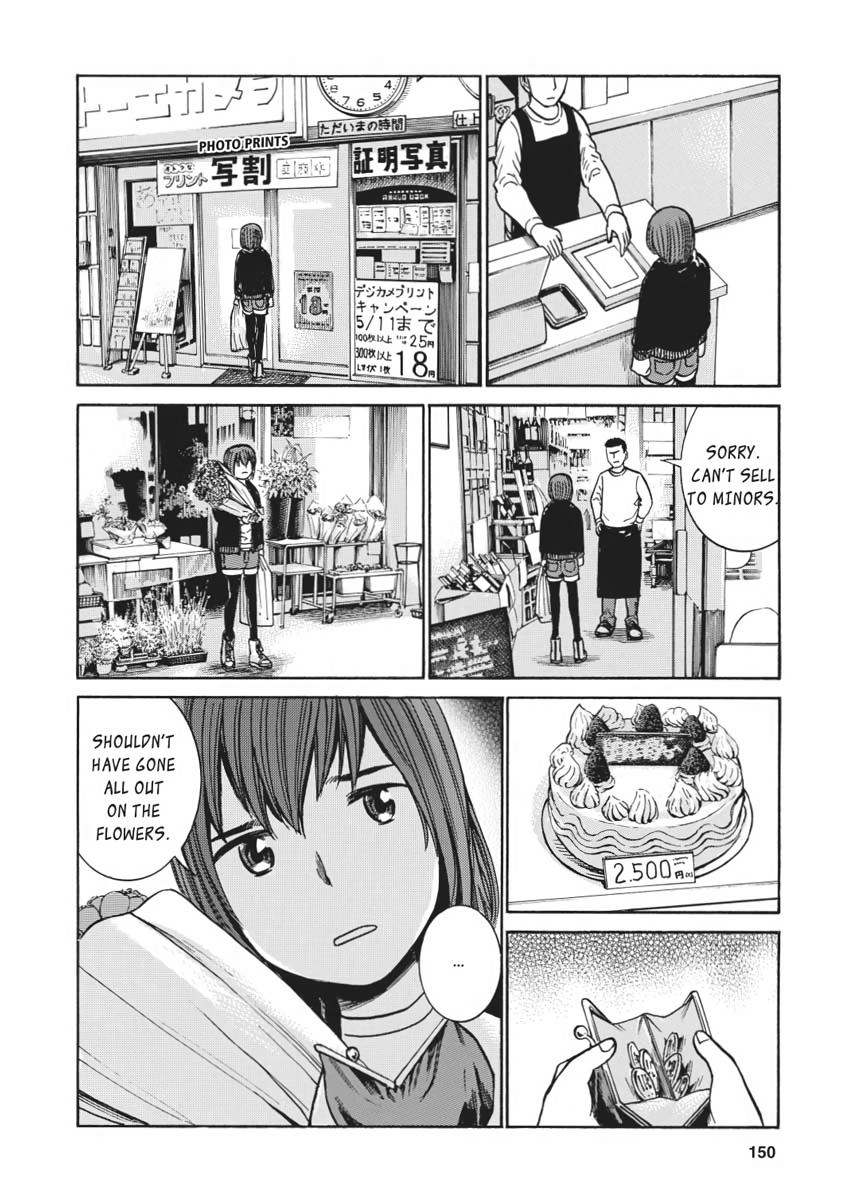 Read Hinamatsuri EN Manga Online