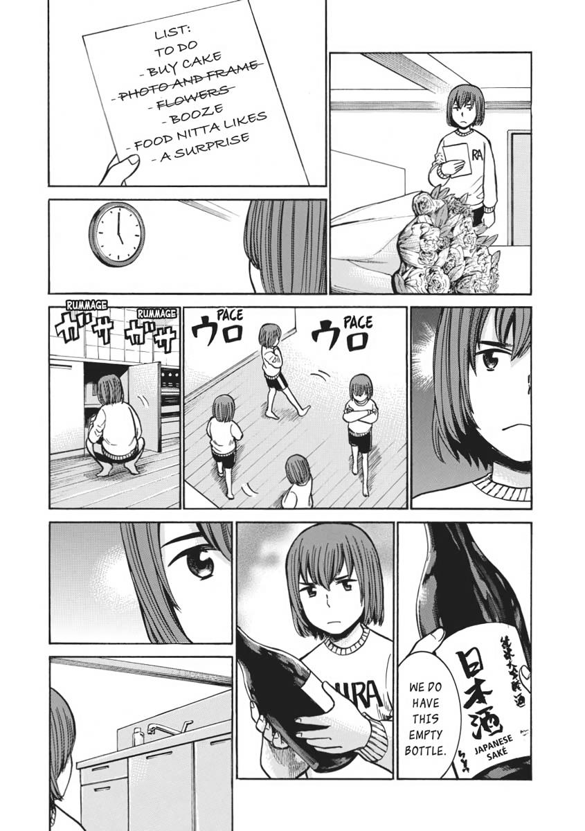 Read Hinamatsuri EN Manga Online