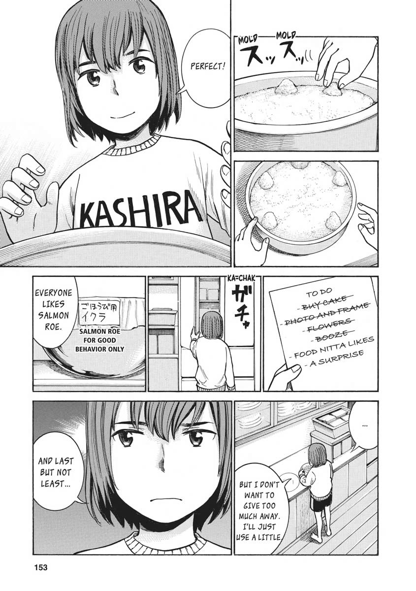 Read Hinamatsuri EN Manga Online