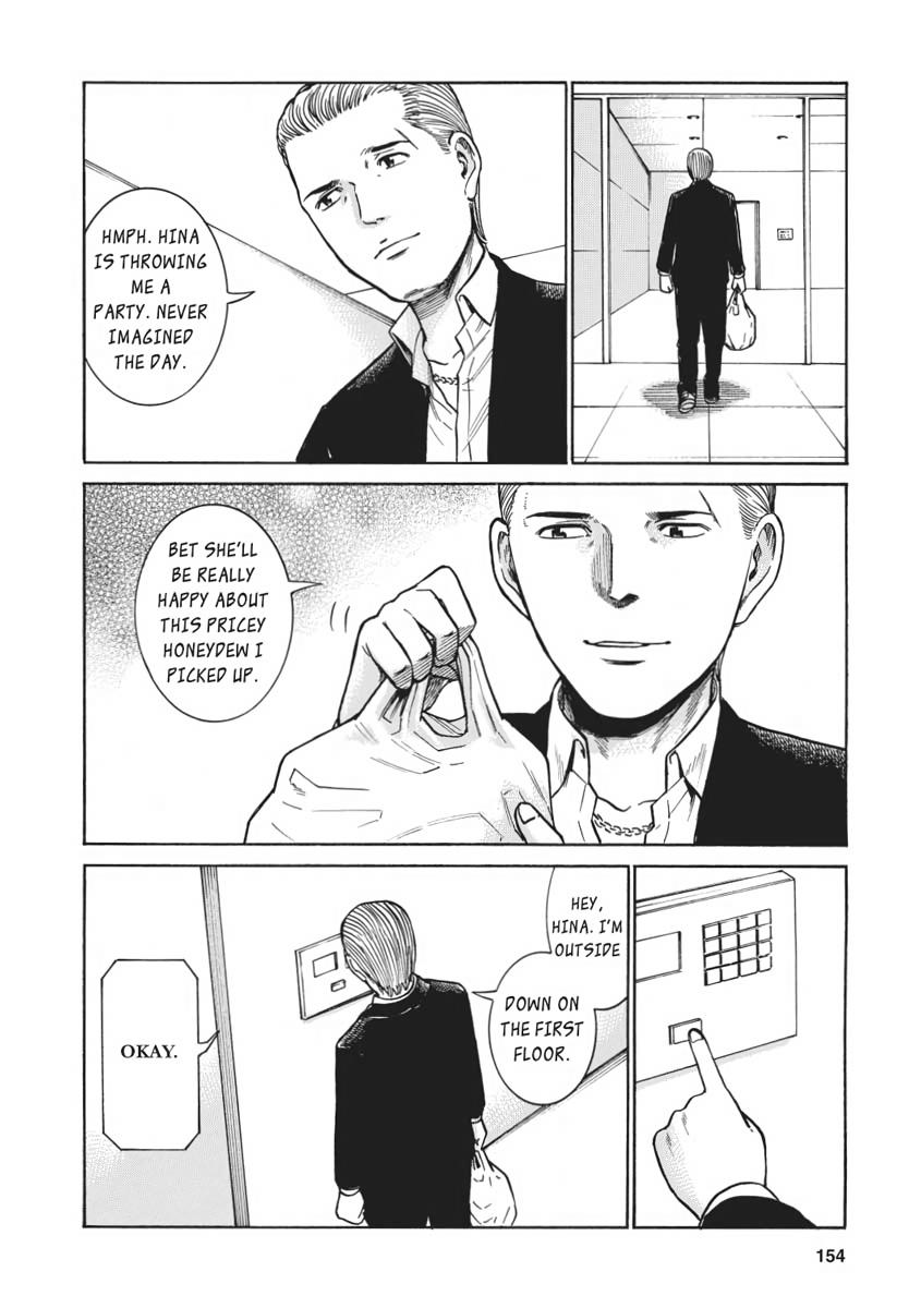 Read Hinamatsuri EN Manga Online
