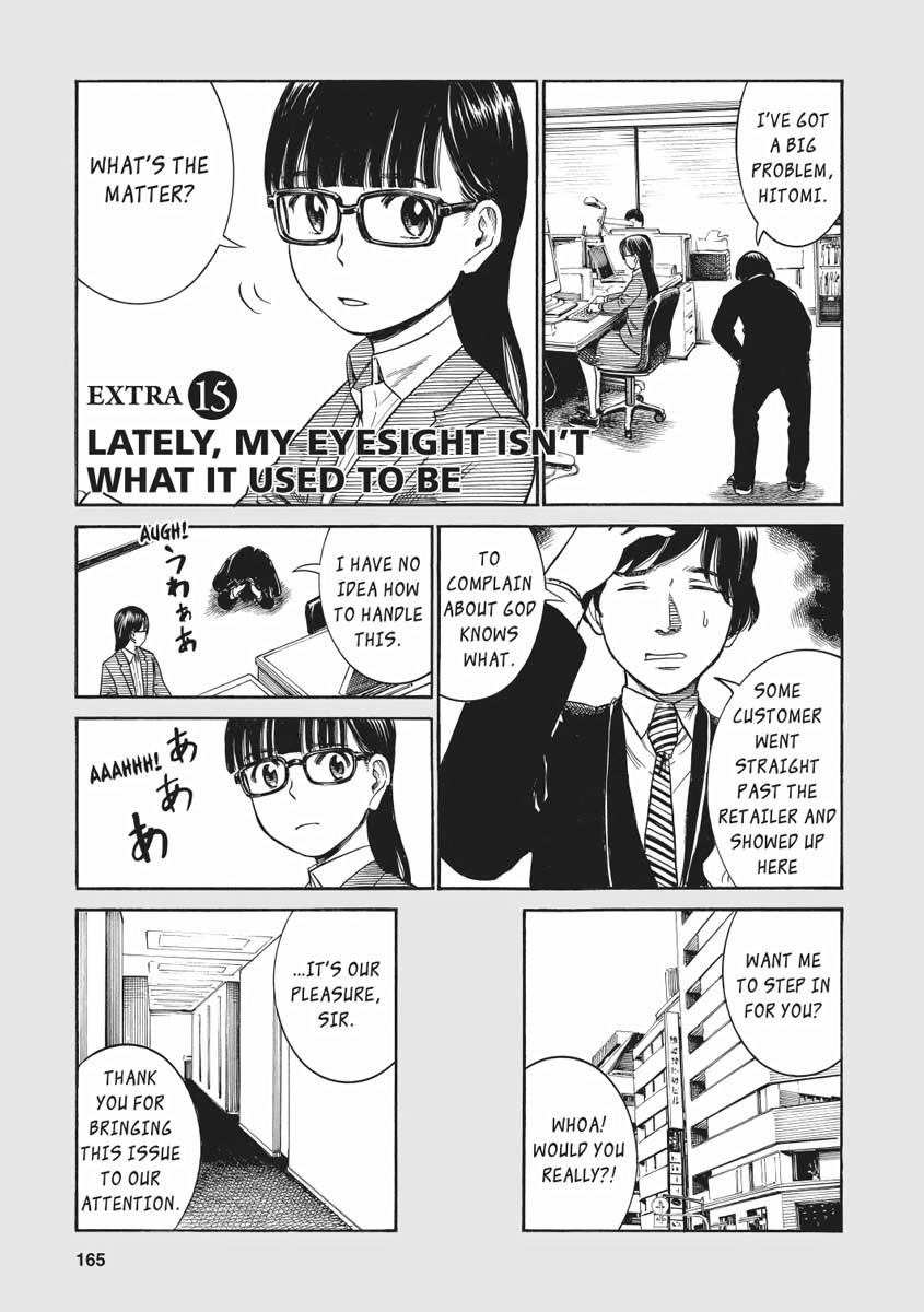 Read Hinamatsuri EN Manga Online