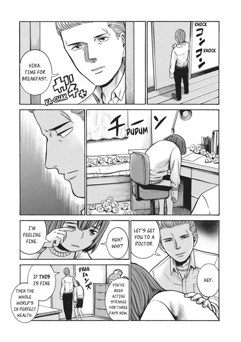 Read Hinamatsuri EN Manga Online