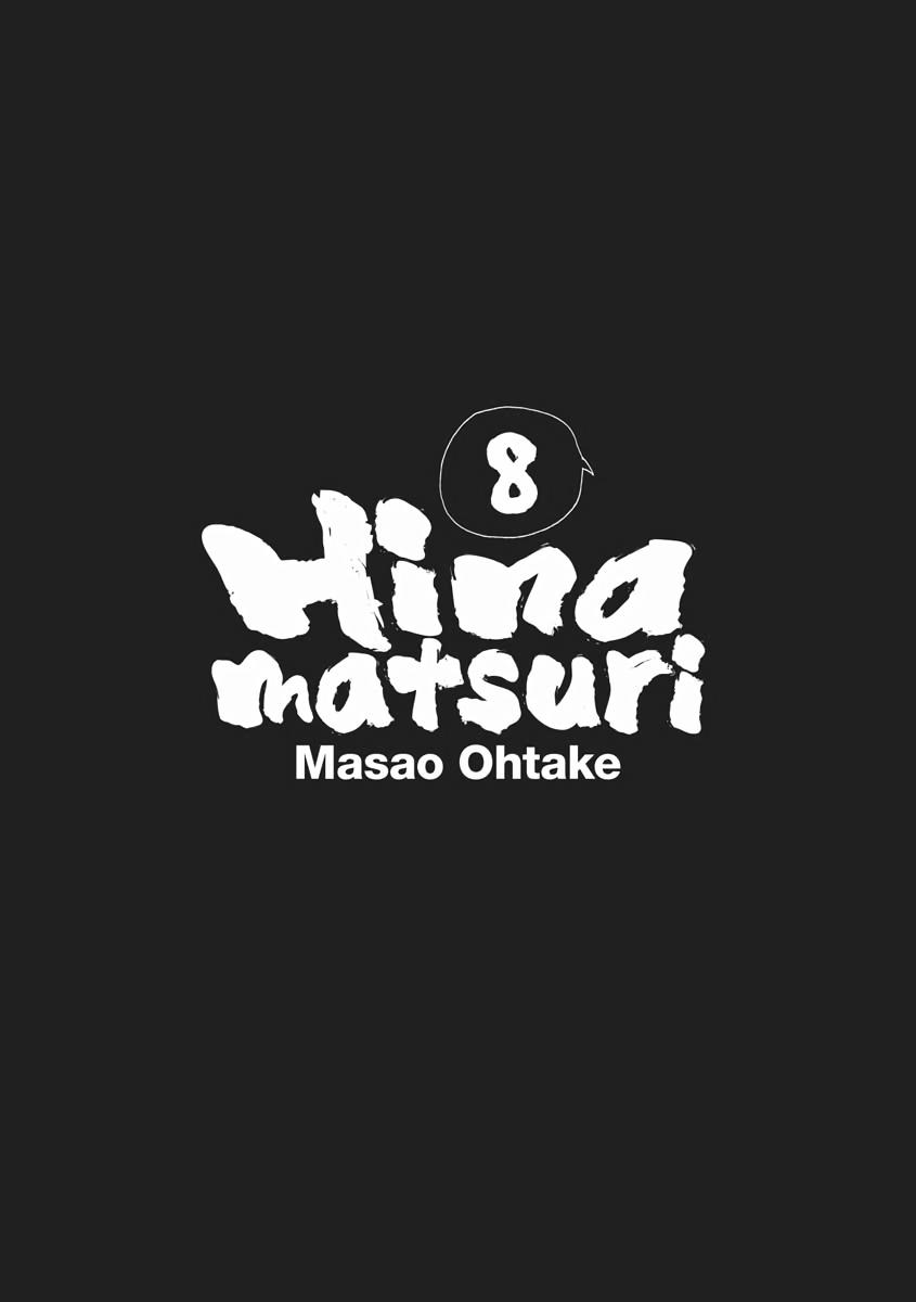 Read Hinamatsuri EN Manga Online
