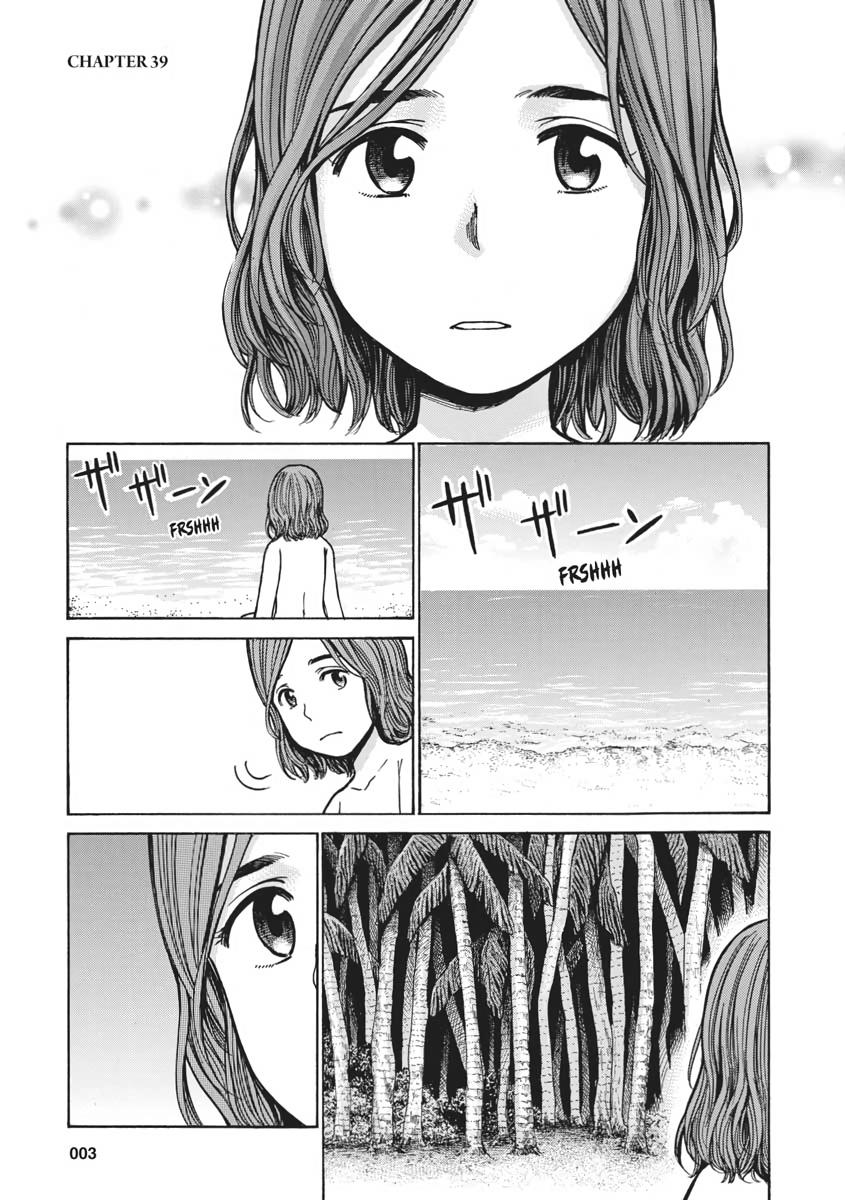 Read Hinamatsuri EN Manga Online
