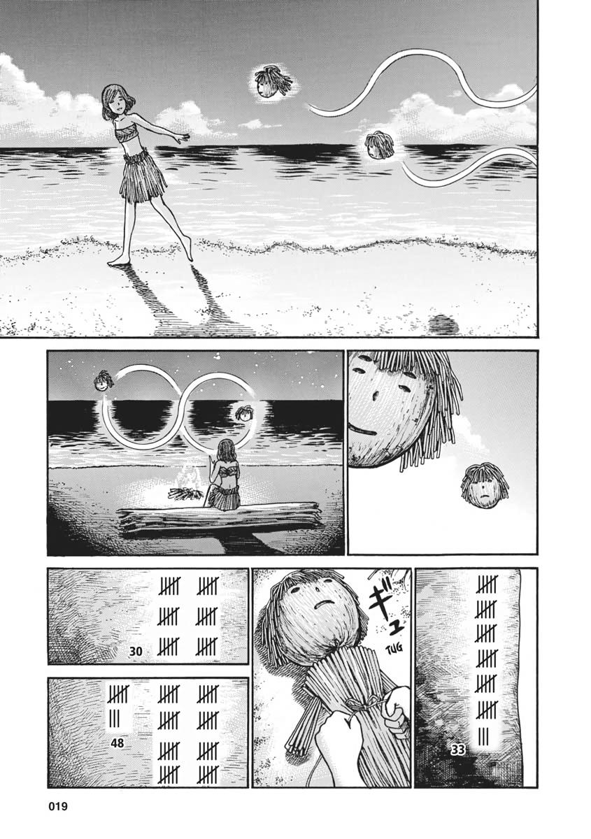 Read Hinamatsuri EN Manga Online