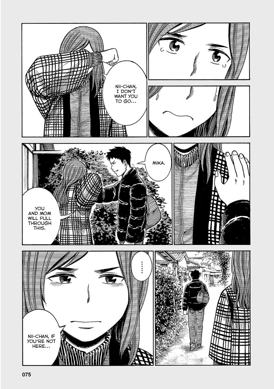 Read Hinamatsuri EN Manga Online