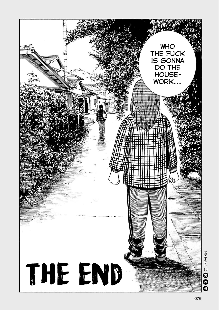 Read Hinamatsuri EN Manga Online