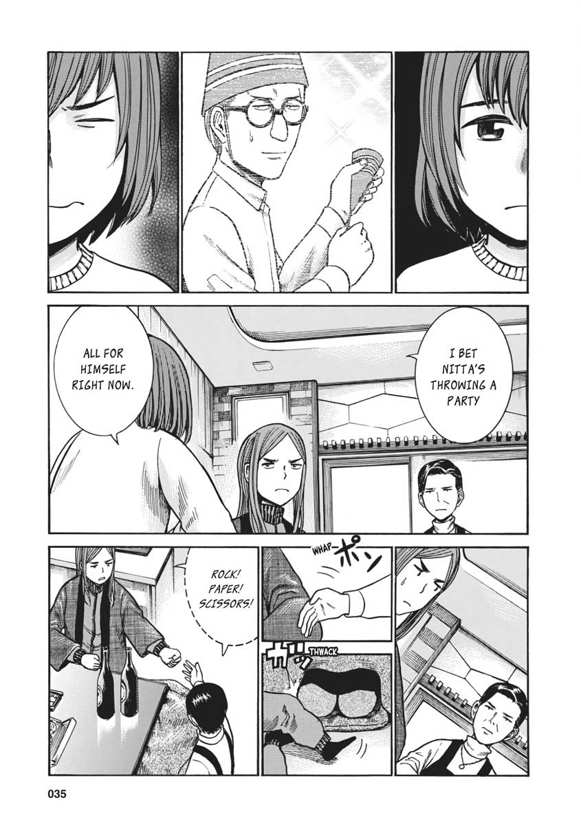 Read Hinamatsuri EN Manga Online