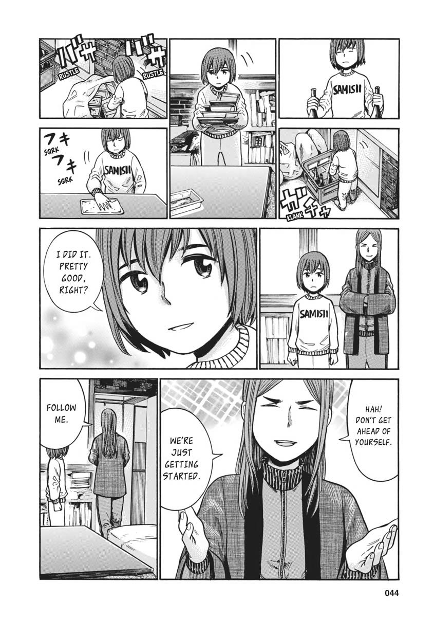 Read Hinamatsuri EN Manga Online
