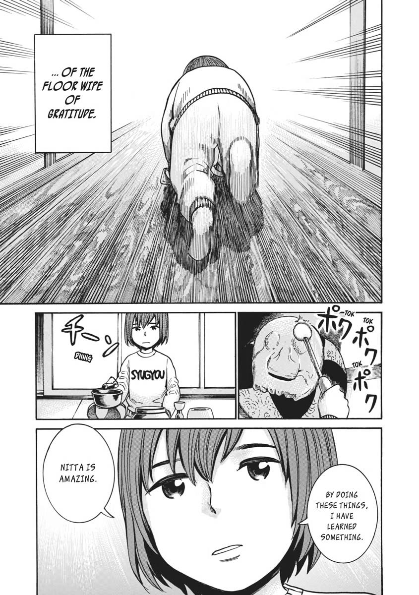 Read Hinamatsuri EN Manga Online