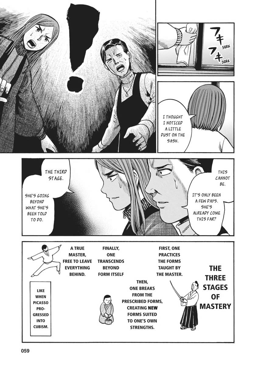 Read Hinamatsuri EN Manga Online
