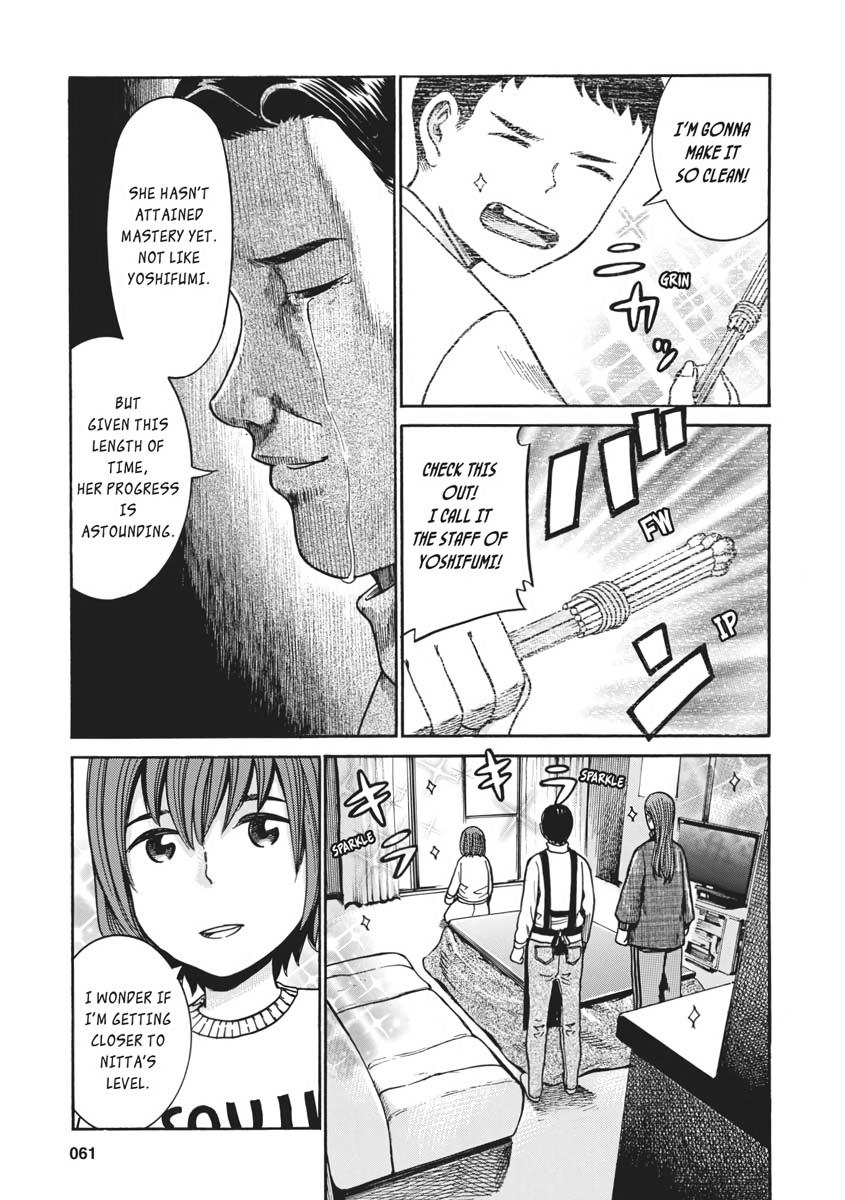 Read Hinamatsuri EN Manga Online