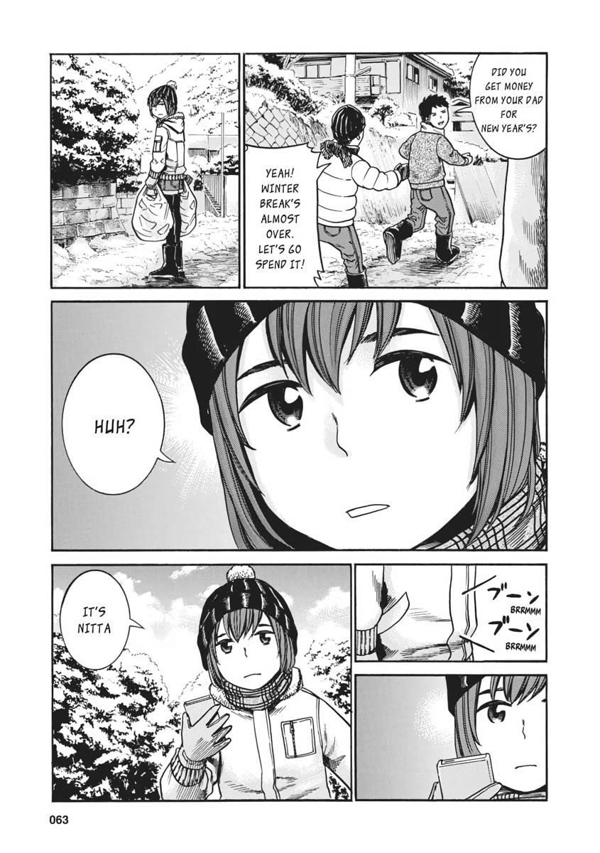 Read Hinamatsuri EN Manga Online