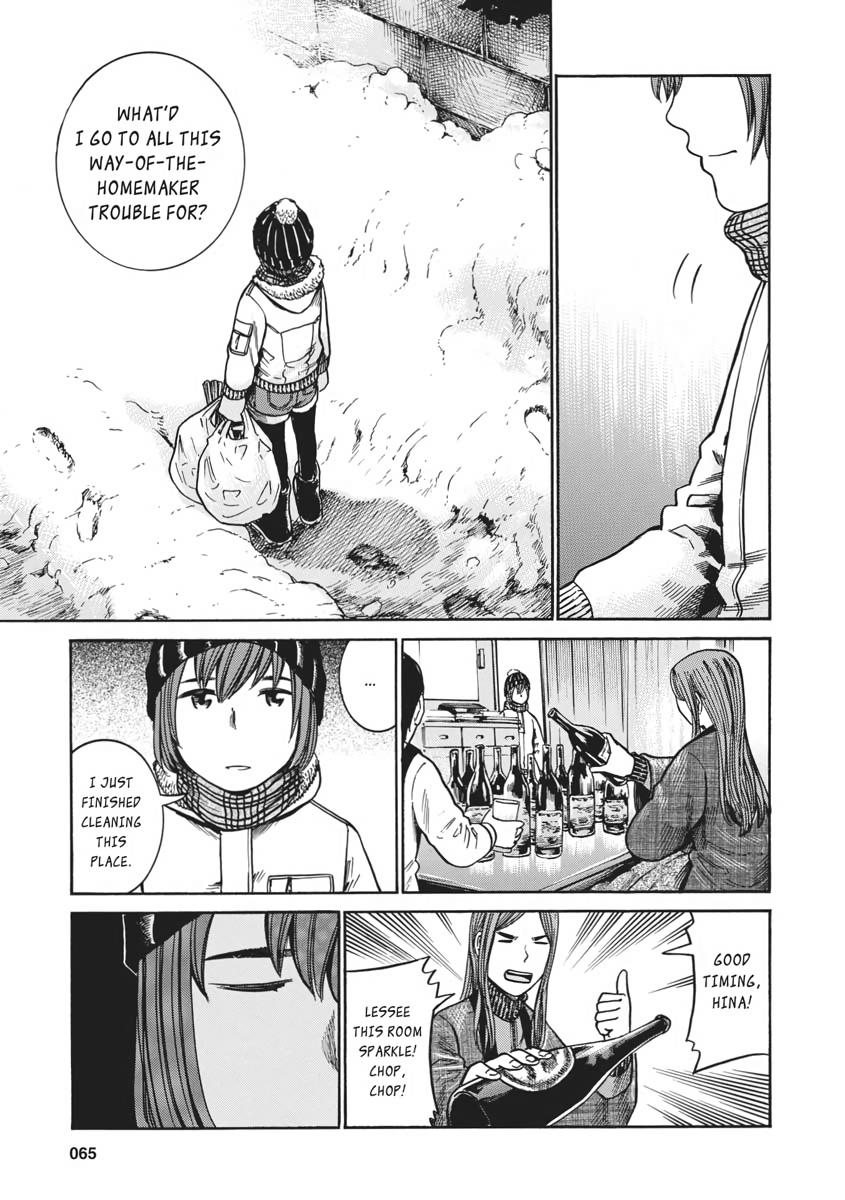 Read Hinamatsuri EN Manga Online