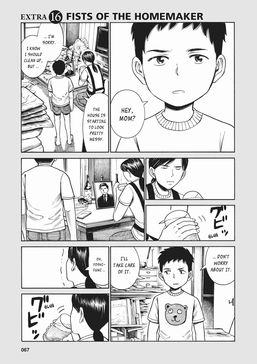 Read Hinamatsuri EN Manga Online