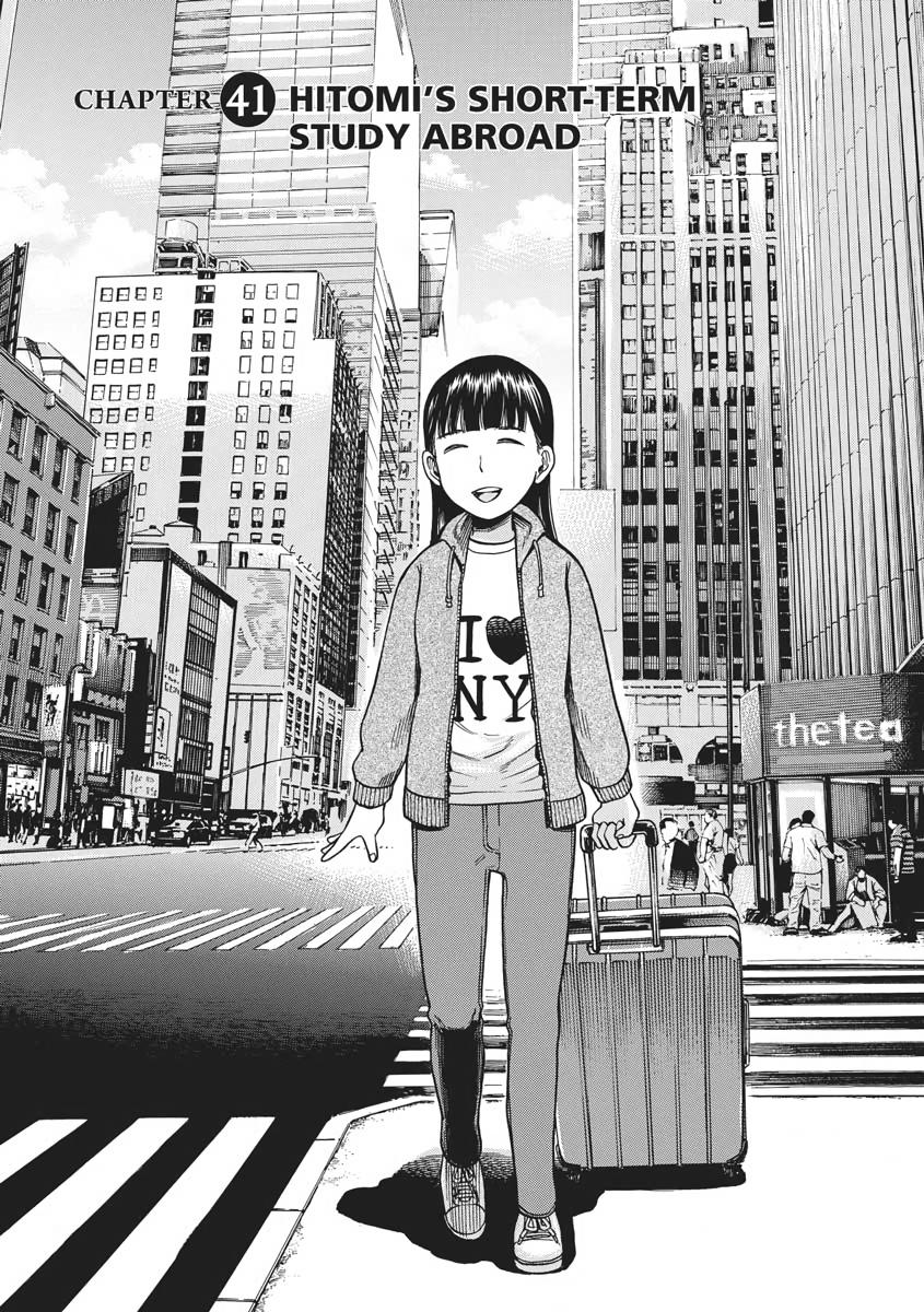 Read Hinamatsuri EN Manga Online