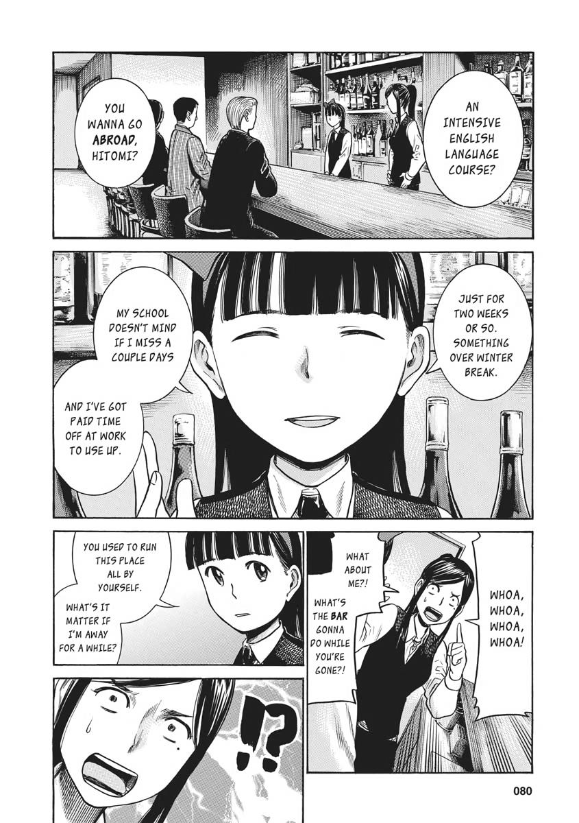 Read Hinamatsuri EN Manga Online