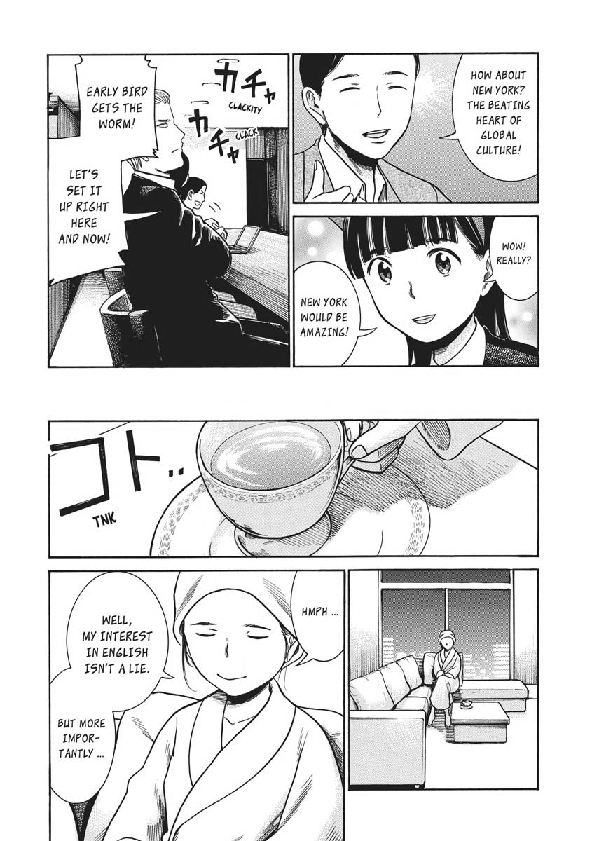 Read Hinamatsuri EN Manga Online