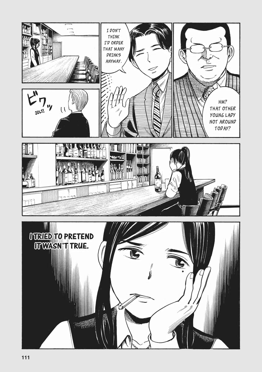 Read Hinamatsuri EN Manga Online