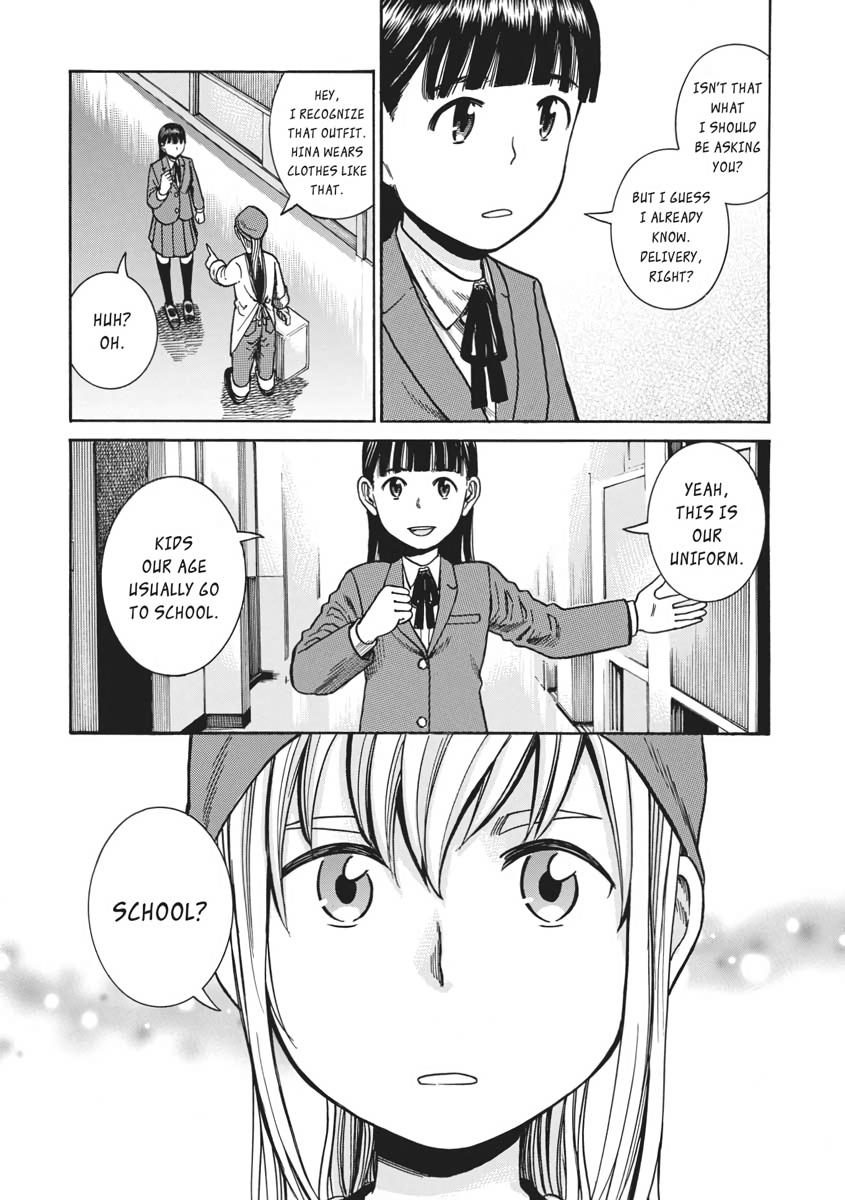 Read Hinamatsuri EN Manga Online