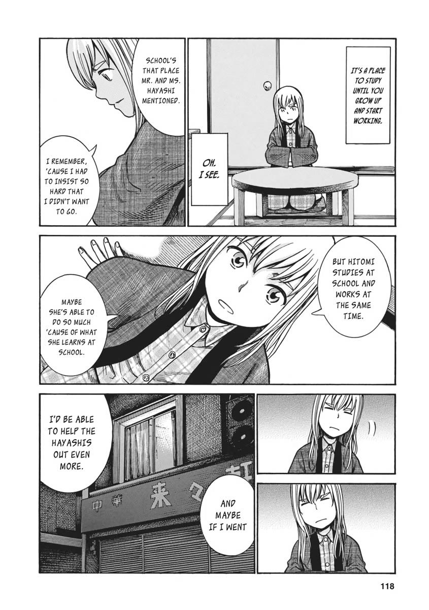 Read Hinamatsuri EN Manga Online