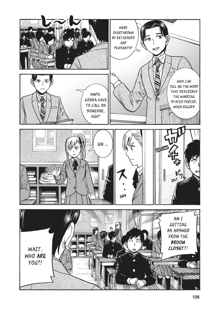 Read Hinamatsuri EN Manga Online