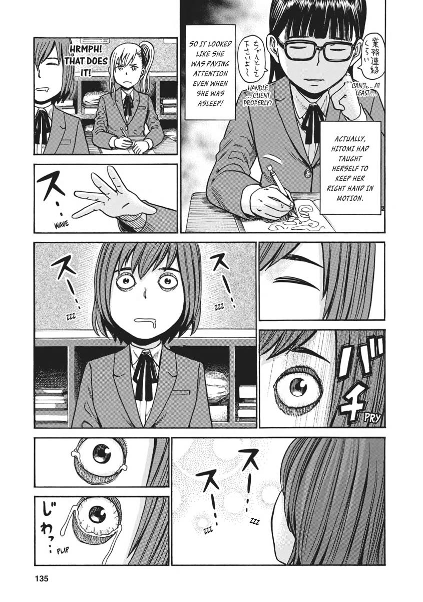 Read Hinamatsuri EN Manga Online