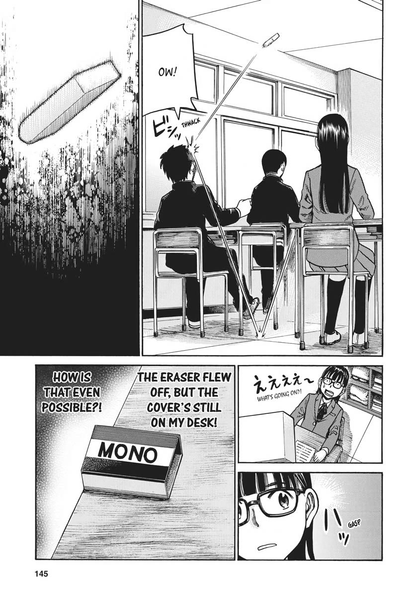 Read Hinamatsuri EN Manga Online