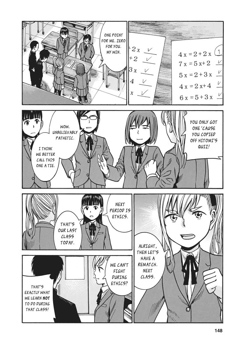 Read Hinamatsuri EN Manga Online