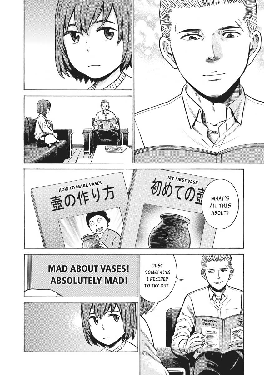 Read Hinamatsuri EN Manga Online