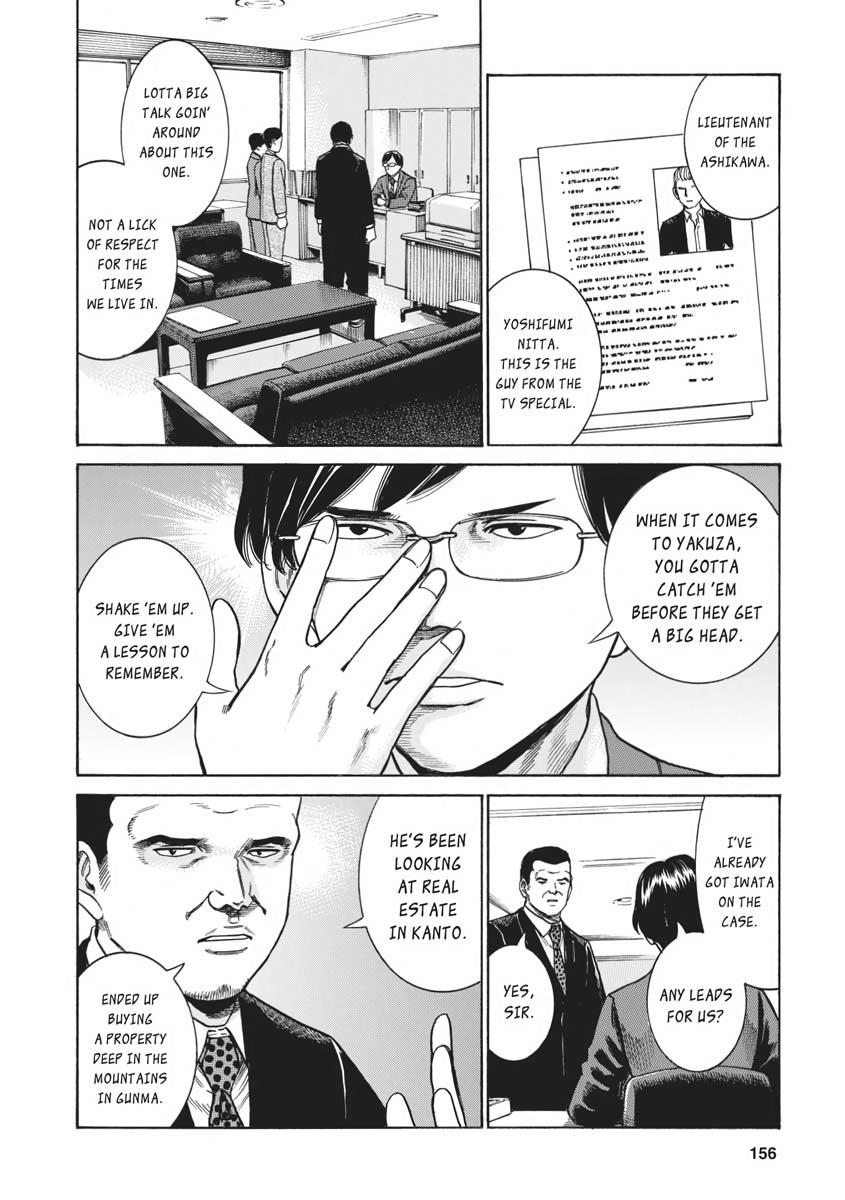 Read Hinamatsuri EN Manga Online