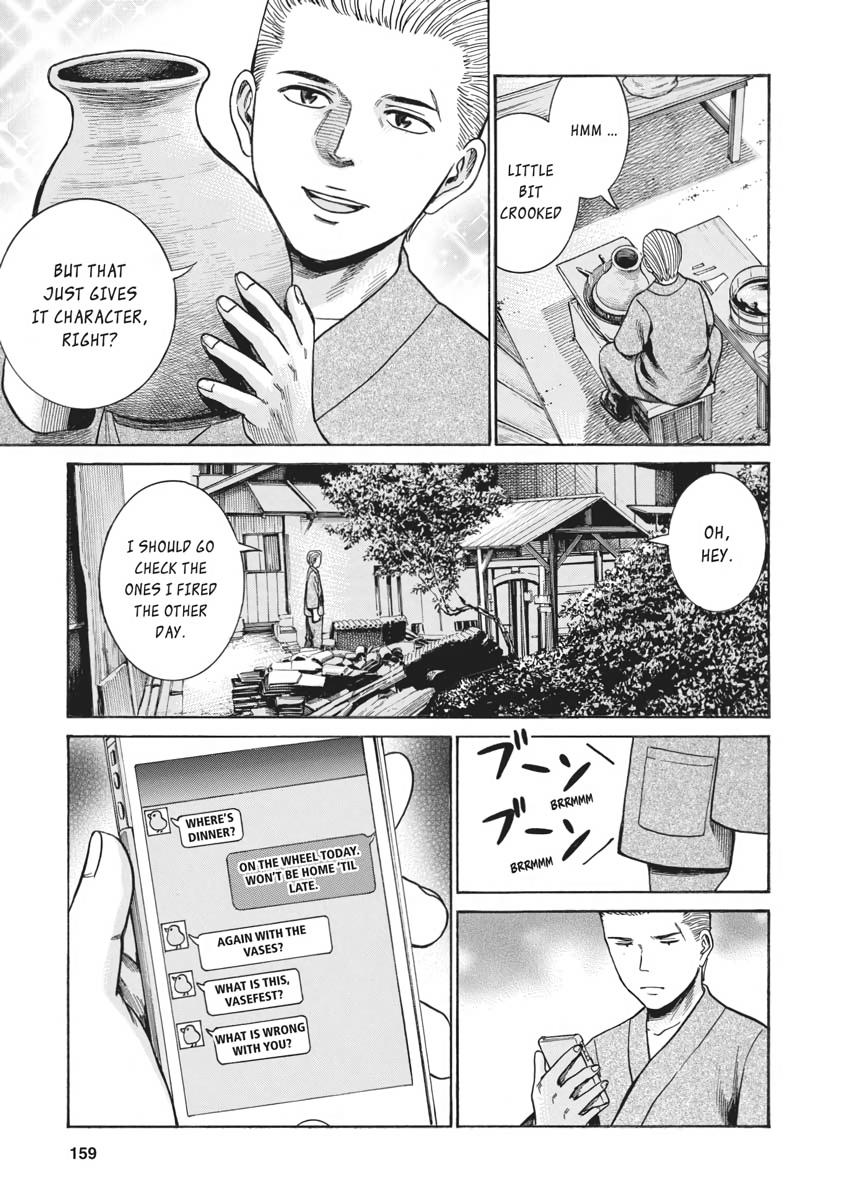 Read Hinamatsuri EN Manga Online