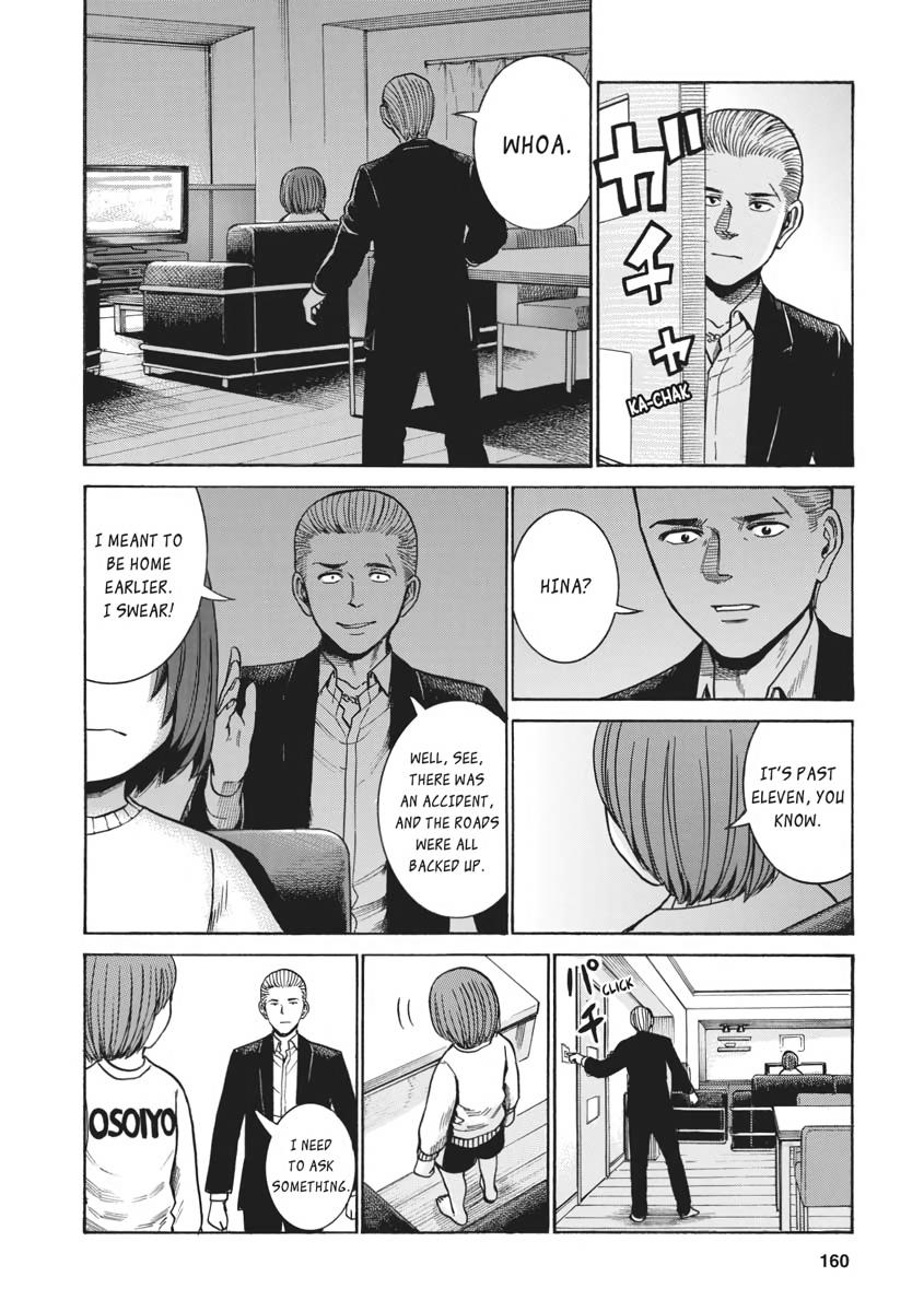 Read Hinamatsuri EN Manga Online