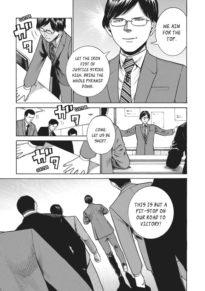 Read Hinamatsuri EN Manga Online