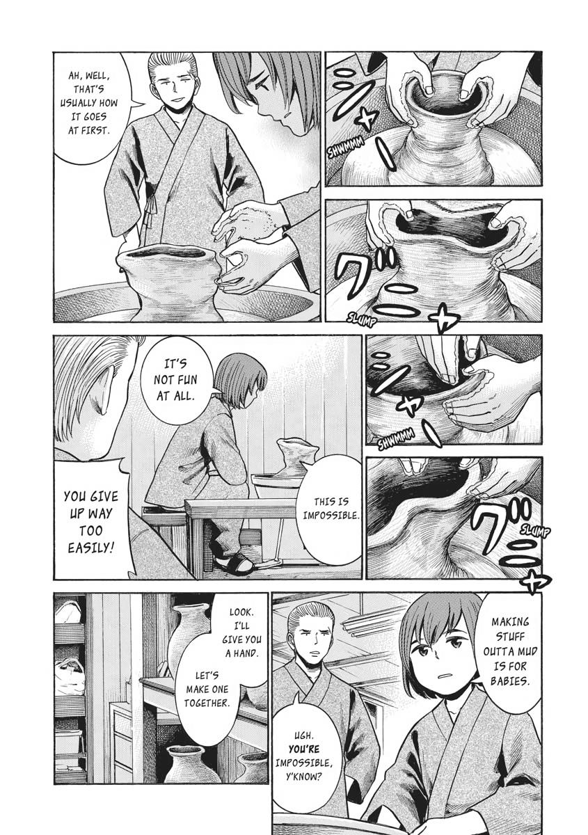 Read Hinamatsuri EN Manga Online