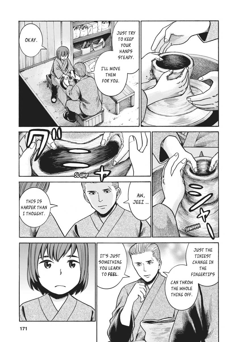 Read Hinamatsuri EN Manga Online
