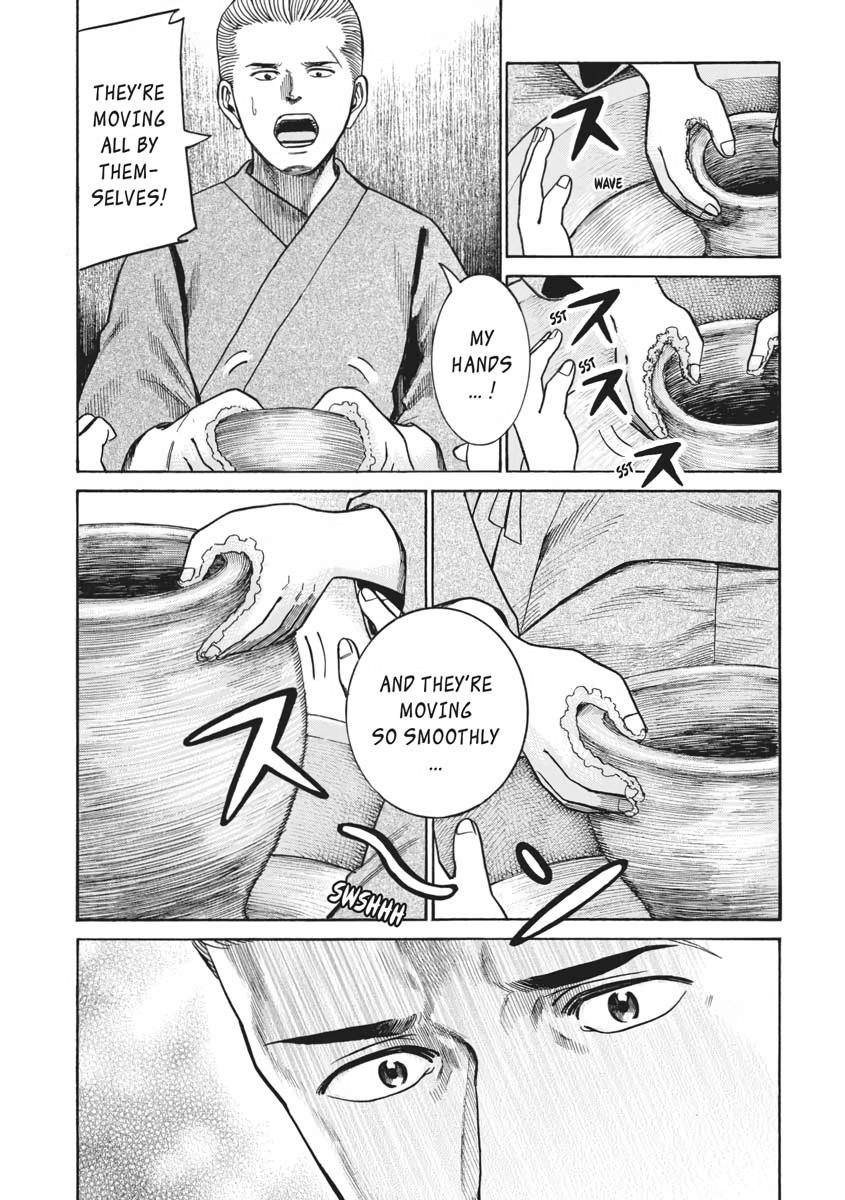 Read Hinamatsuri EN Manga Online