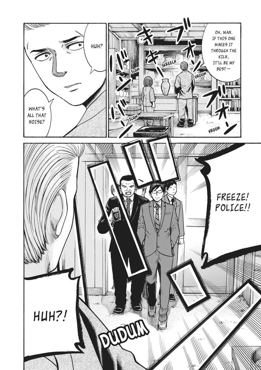 Read Hinamatsuri EN Manga Online