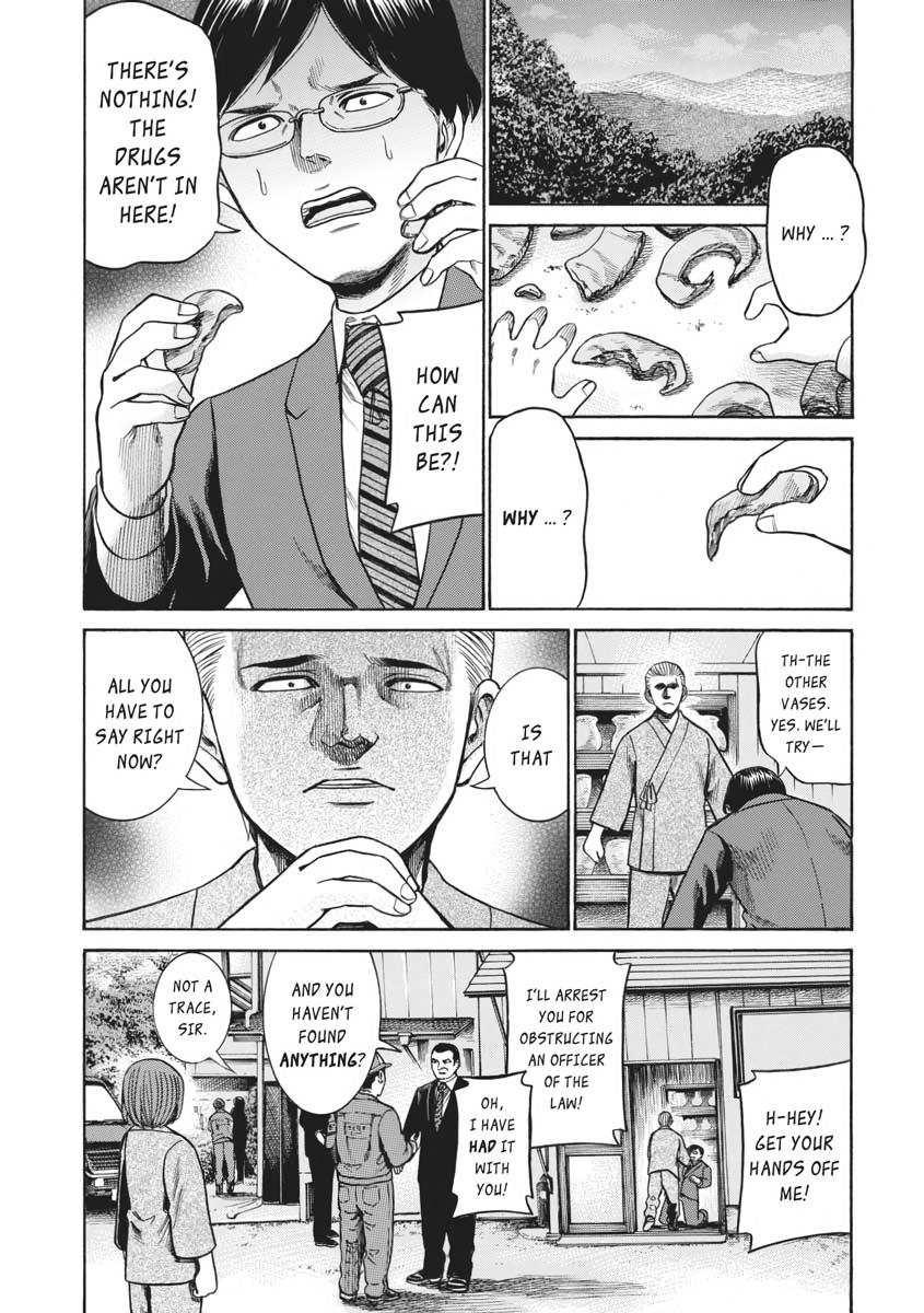 Read Hinamatsuri EN Manga Online