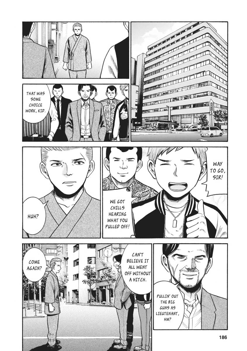 Read Hinamatsuri EN Manga Online