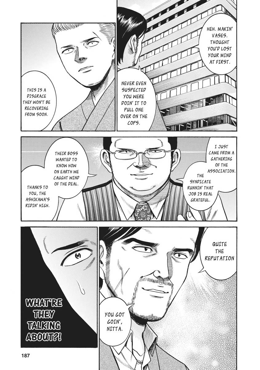 Read Hinamatsuri EN Manga Online