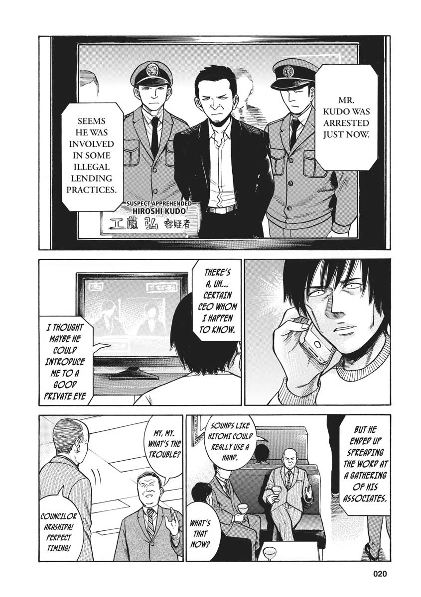 Read Hinamatsuri EN Manga Online