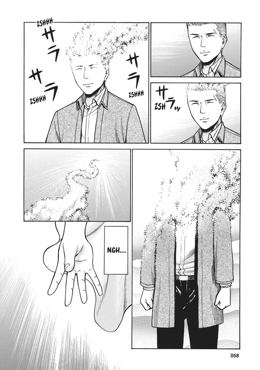 Read Hinamatsuri EN Manga Online