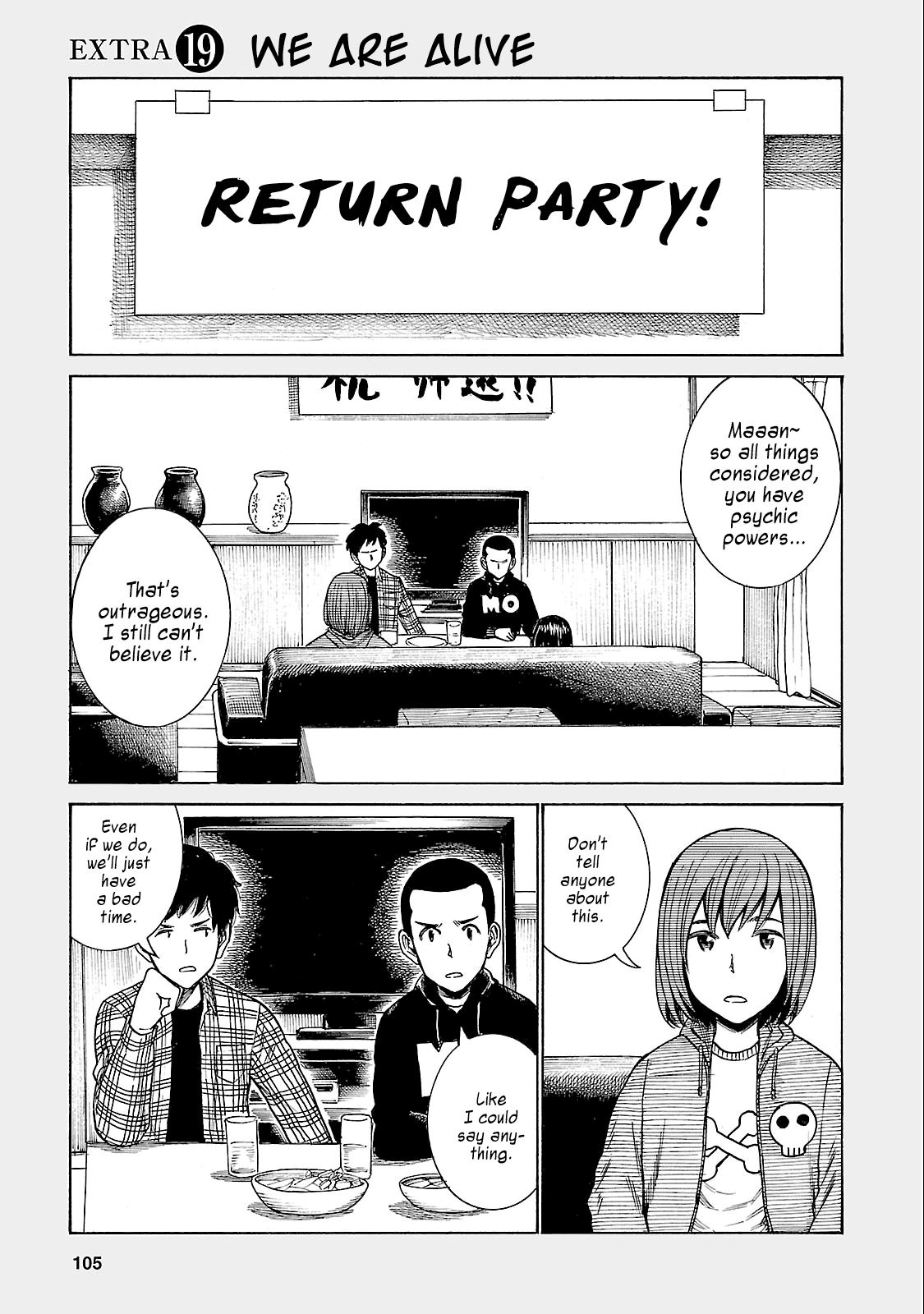 Read Hinamatsuri EN Manga Online