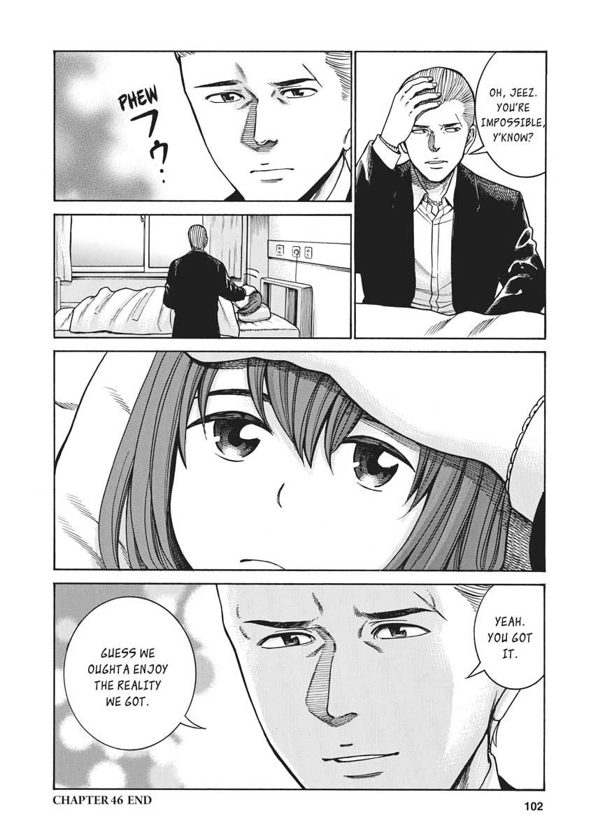 Read Hinamatsuri EN Manga Online