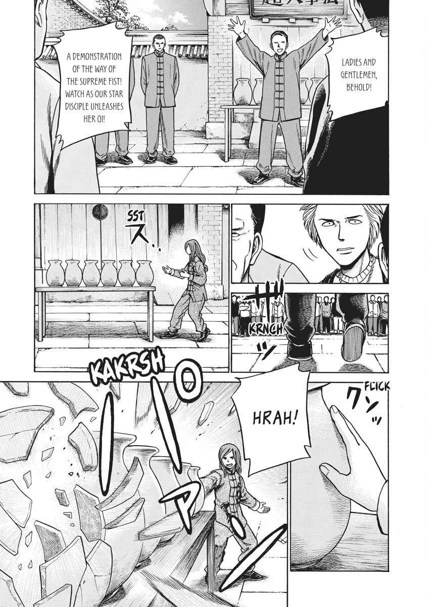 Read Hinamatsuri EN Manga Online